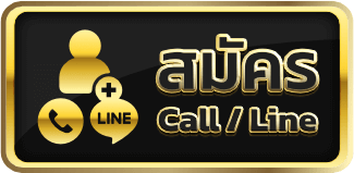 สมัครสมาชิก MIM88